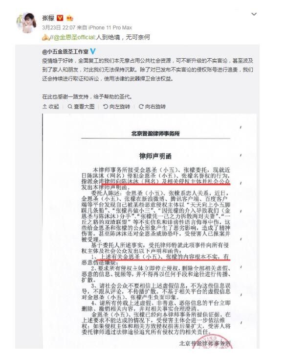 陈沐沐发文怎么回事?陈沐沐是谁？具体是什么情况？