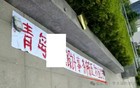 清华建筑学毕业的都找不到工作了！