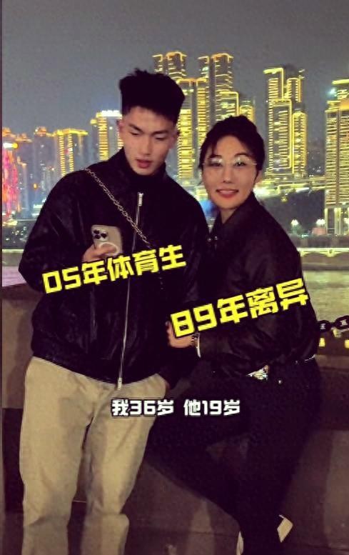 网红与小鲜肉：跨越年龄的爱情传奇