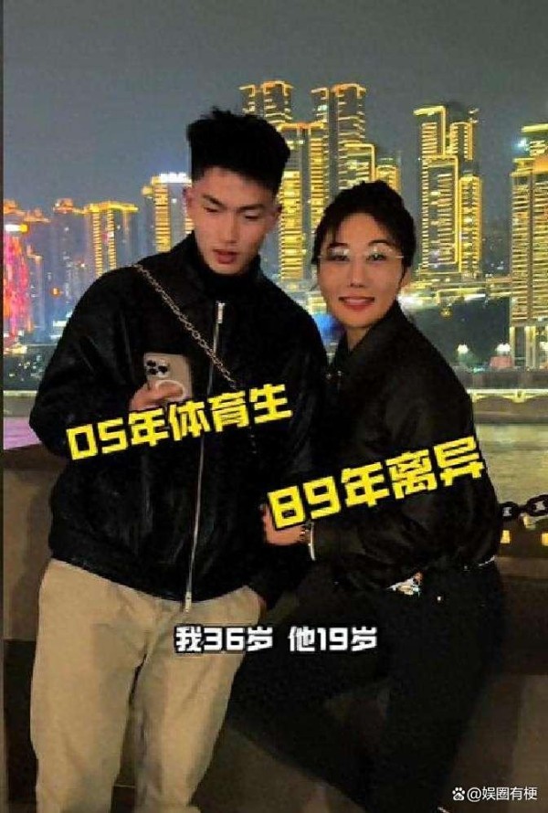 相差16岁！山东女网红恋上重庆体育生，甜蜜喊弟弟引热议
