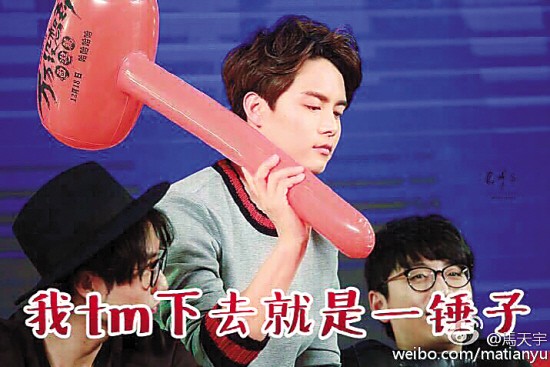 马天宇否认“代孕生子”都是浮云，都散了吧