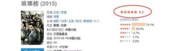 从梅长苏到萧平旌，胡歌与刘昊然戏外还有这等关系
