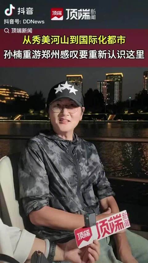 孙楠体验游船感叹郑州变化之大