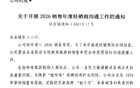 宗馥莉或另立门户 启用新品牌“娃小宗”
