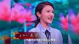 为什么《中国诗词大会》节目主持人董卿被换掉了