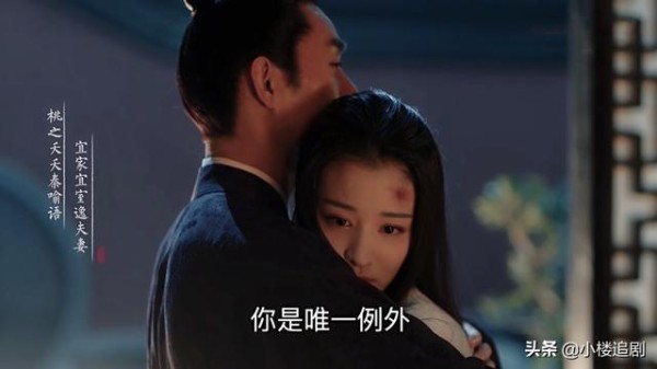 《清平乐》：徽柔的祈祷，丹姝的巴掌，是两处关键的伏笔