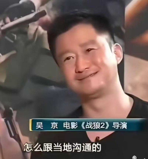 拔出萝卜带出泥，吴京世家多位明星受牵连，李连杰张译点评一语道破
