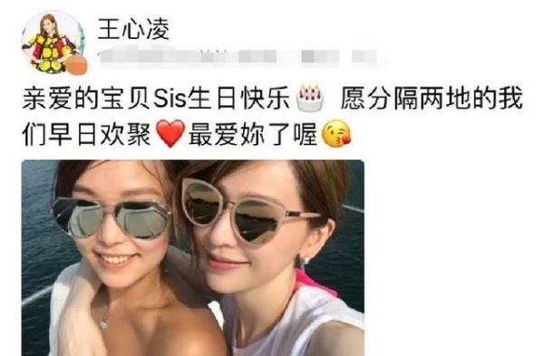 王心凌和闺蜜穿泳装合影，皮肤反差明显