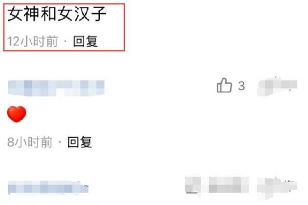 王心凌和闺蜜穿泳装合影，皮肤反差明显