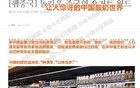 令韩国人震惊的中国酸奶世界…