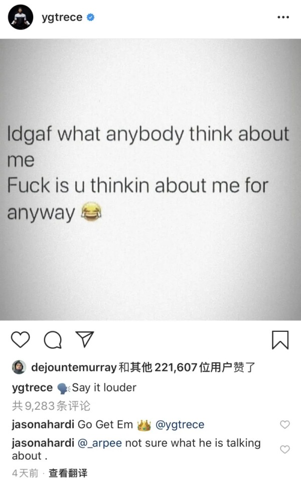 茉莉究竟是和谁闹矛盾了？
