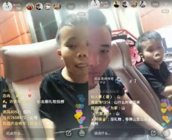 陈山PK嘟嘟姐，现身五分钟被封杀！