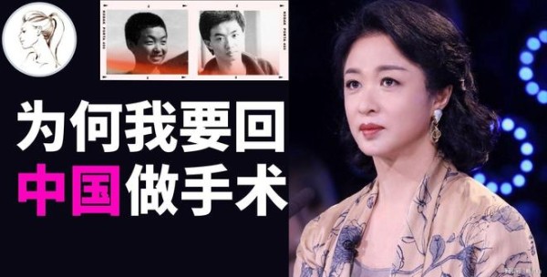 20年后，金星首次公开真相：为何我要回国做变性手术？