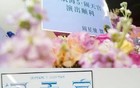 周星驰给张艺兴送花篮 ：力挺《女足》爱将