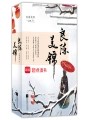 良陈美锦