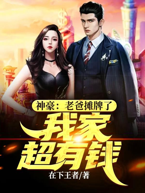 王耀小说在哪里可以看