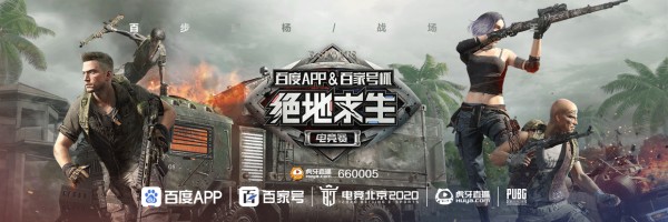 AG与hero一战首发公布：月光排兵布阵有点讲究，难怪选手都服他！
