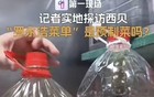 西贝门店回应使用转基因大豆油，伊斯兰教的消费者要注意了