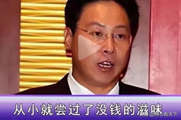 蔡国华由医生到副市长，再到银行行长，其世界观发生了什么样变化