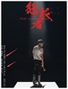 俞灏明新恋情进展:竟然带王晓晨见家长!发生了什么?