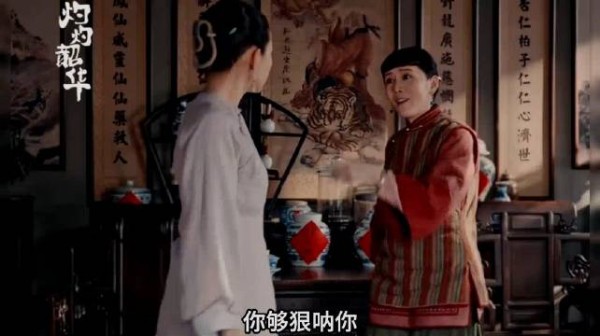 灼灼韶华:黑心嫂子算计韶华,遭韶华反击,给我老实点
