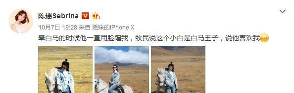 她家境显赫，是韩东君的绯闻女友，美貌不输沈梦辰！