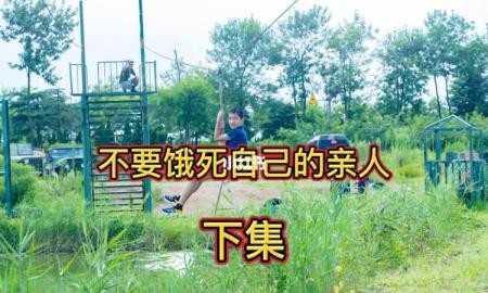 自己的亲人 人物 第1张