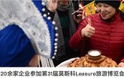 普京：莫斯科经济规模在全球最大城市中排名第二