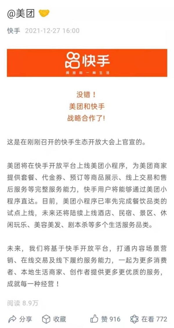 二象观察