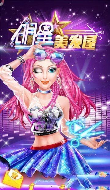 芭比明星美发屋完整解锁内购破解版图片1_游戏潮