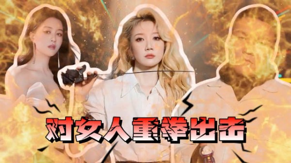 不找车澈要说法,只对着李嘉格发难?乃万真是活久见!这是什么操作!?