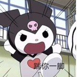 一吨豆奶