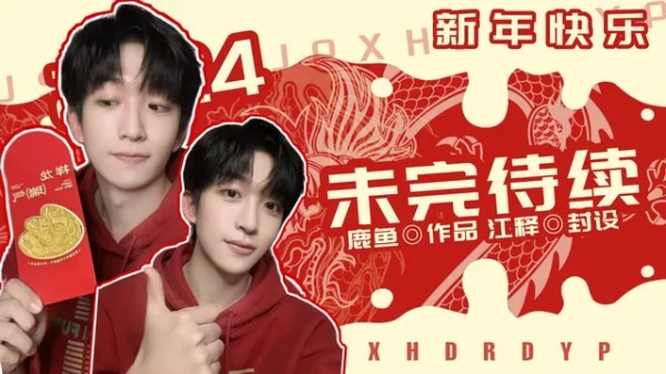 招财.12 确定关系