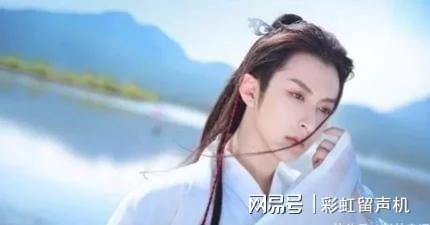 他被人称为中国古代唯一的男王后，魏晋南北朝时期，男风盛行