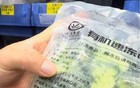 西贝员工回应儿童餐西兰花保质期两年