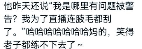 刘畊宏爆红与他与周杰伦的深厚友谊