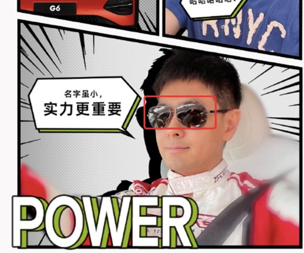 小鹏选林志颖代言，放弃特斯拉换G6，结果营销“翻车”了？