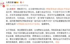 深夜炸锅！罗永浩彻底怒了！