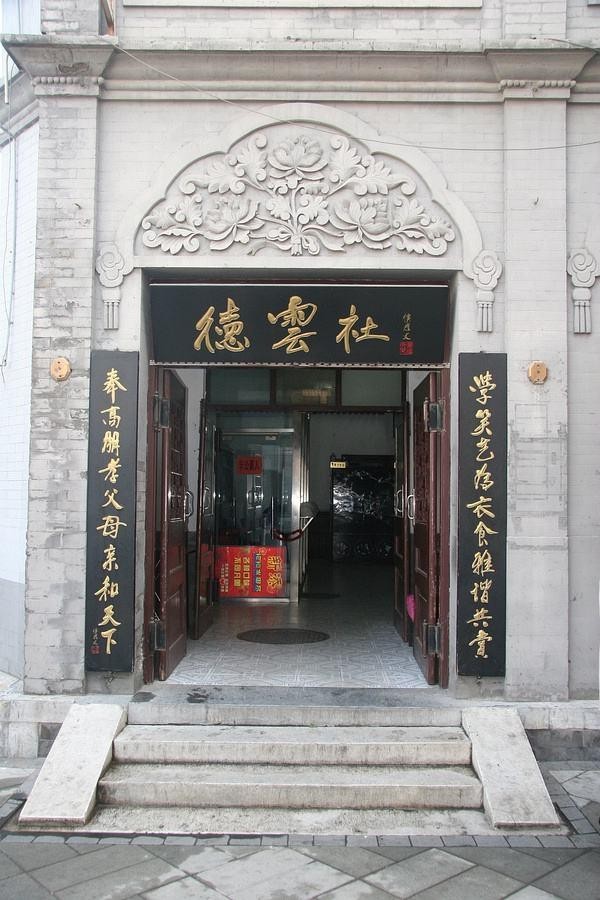 岳云鹏外甥拜孟鹤堂为师，被质疑裙带关系，王楠事件就该引起警惕