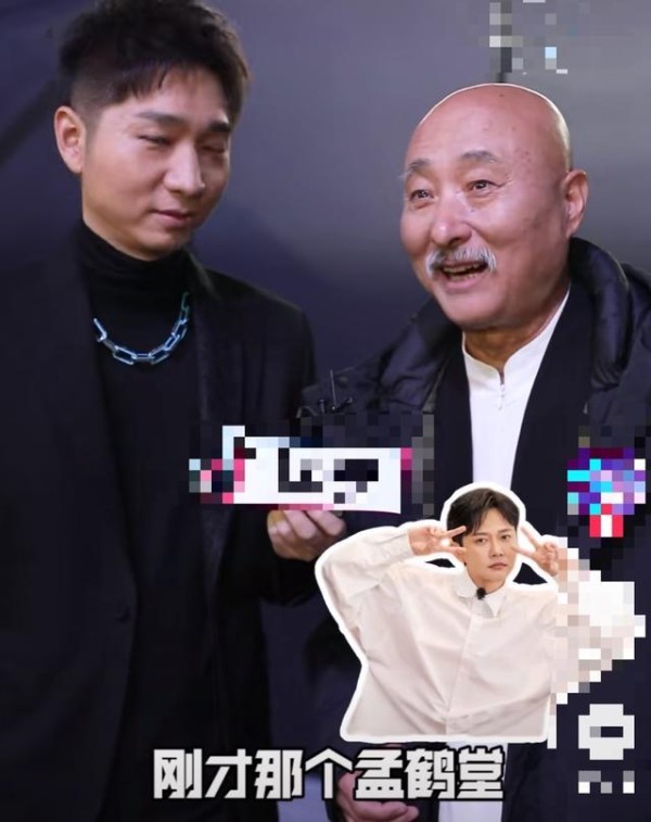 陈佩斯直言不认识郭德纲爱徒孟鹤堂？被陈大愚尴尬提醒：别这么说
