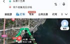 大连新开轮渡票价炸锅