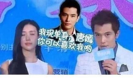 邱泽被爆与台湾62岁陈美凤恋情，曾喊话：唐嫣你可以喜欢我呦！