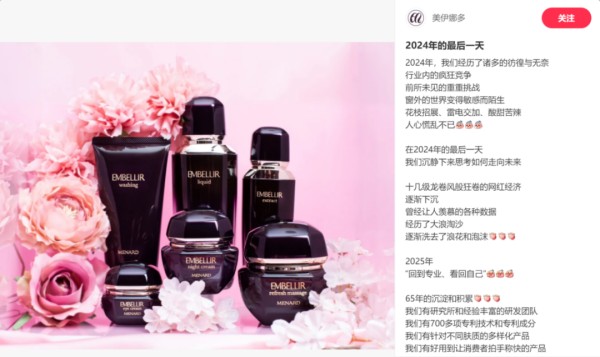 ▍截自美伊娜多小红书账号