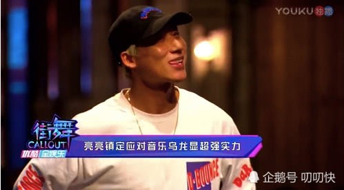 这就是街舞厉害的选手盘点 杨文昊燃炸全场胡浩亮freesty惊艳