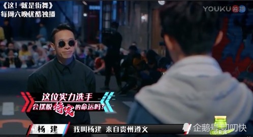 这就是街舞厉害的选手盘点 杨文昊燃炸全场胡浩亮freesty惊艳