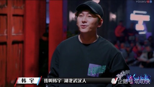 这就是街舞厉害的选手盘点 杨文昊燃炸全场胡浩亮freesty惊艳