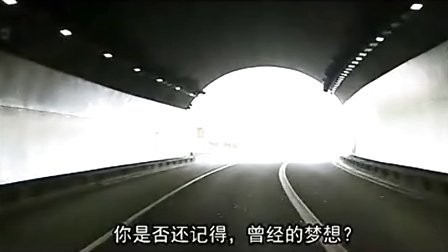 积极向上励志片001