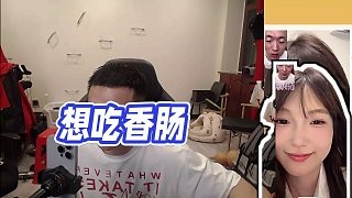 【药水哥s】想吃香肠
