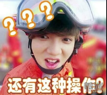 陈赫“吃鸡”惊现传说中的鸵鸟挂 倒立走路上半身被埋