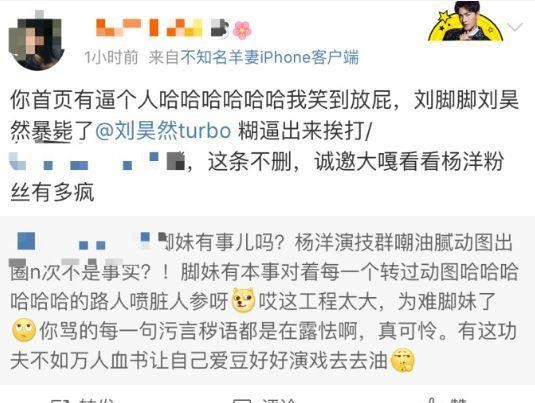 延禧整容？王宝强恋情曝光？金星复婚？朱一龙给三叔开反黑站？